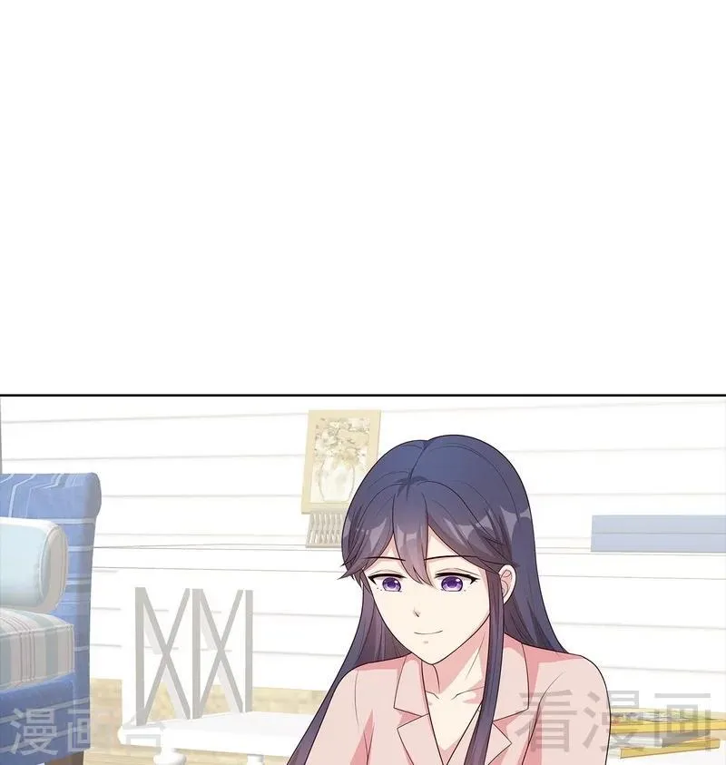 第86话 三少的用心 第30页
