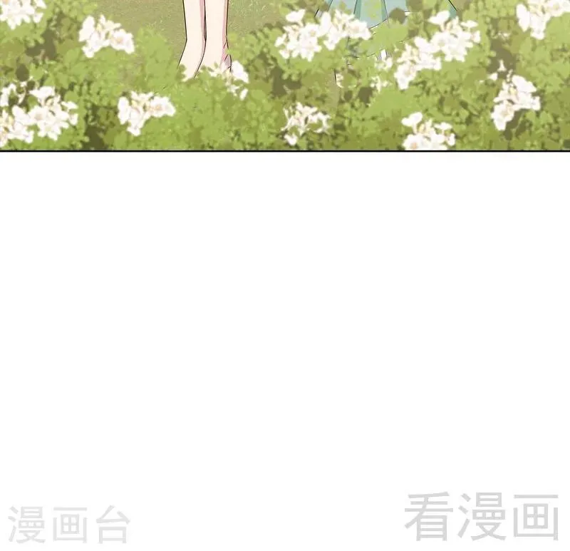 第86话 三少的用心 第37页