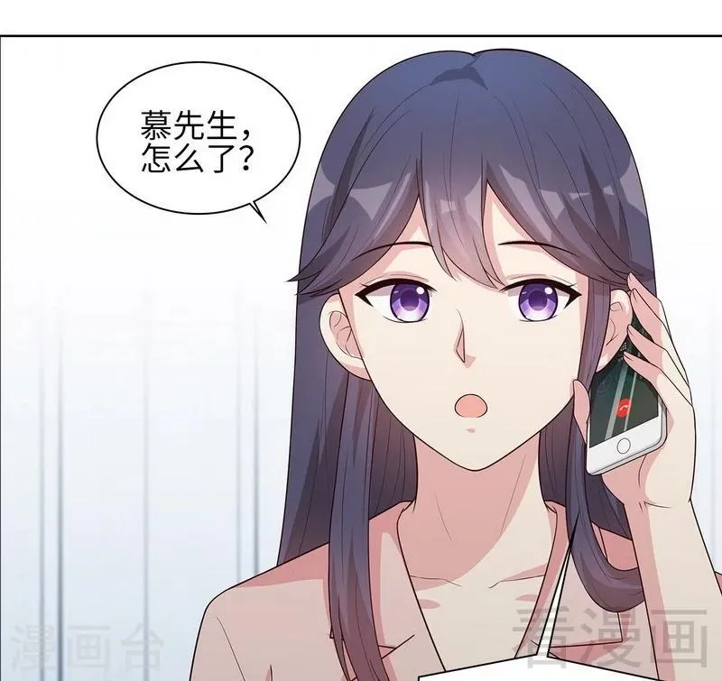 第86话 三少的用心 第41页