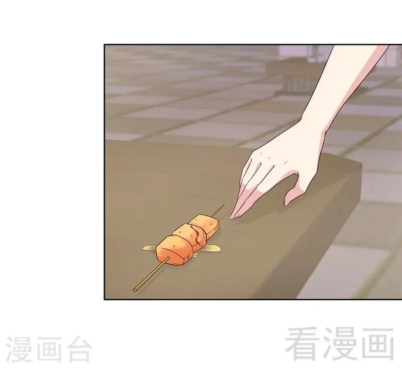 第85话 想吃霸王餐？ 第4页