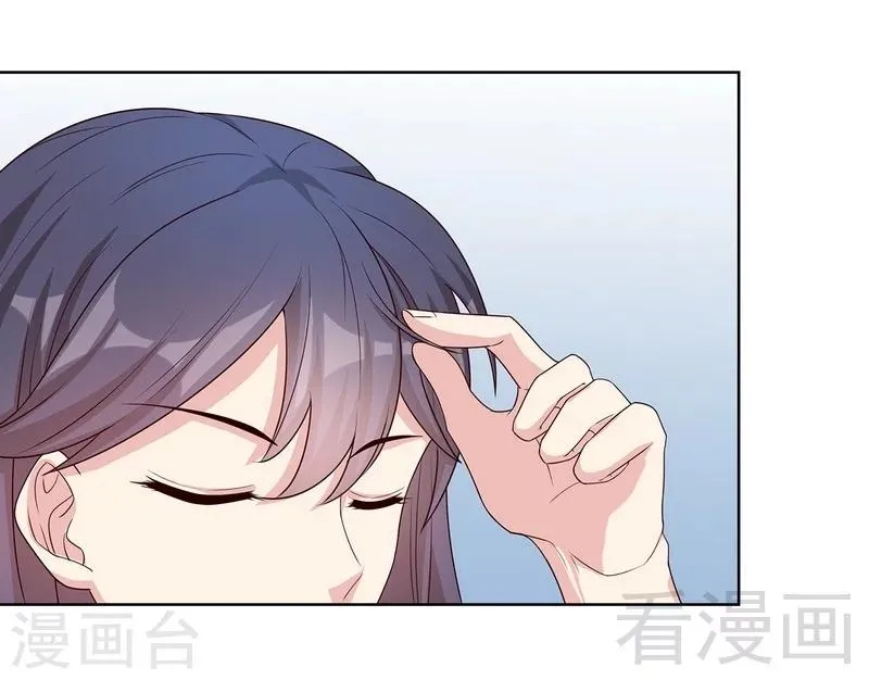 第85话 想吃霸王餐？ 第7页