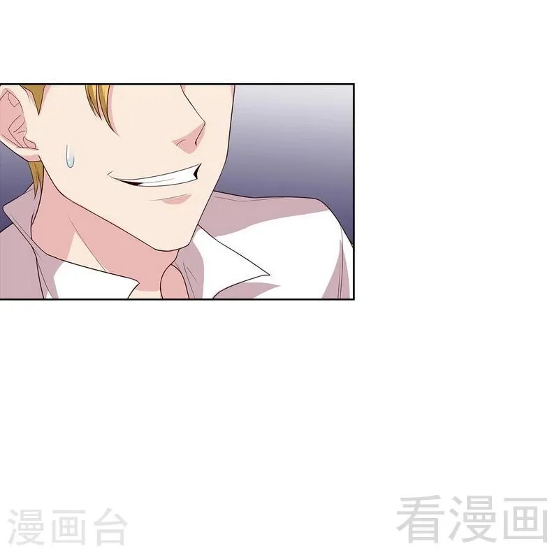 第85话 想吃霸王餐？ 第16页
