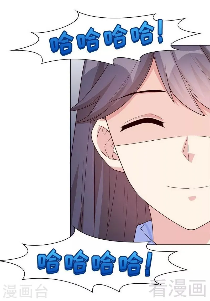 第85话 想吃霸王餐？ 第18页