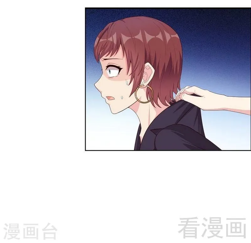 第85话 想吃霸王餐？ 第24页