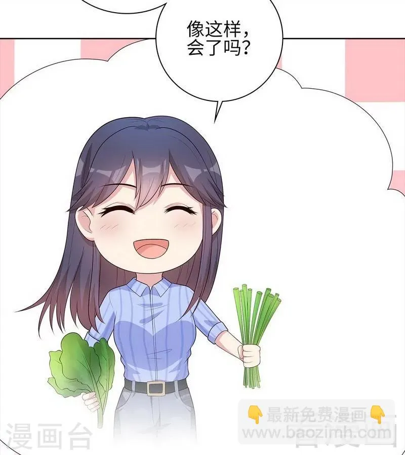 第82话 辣手摧花 第8页