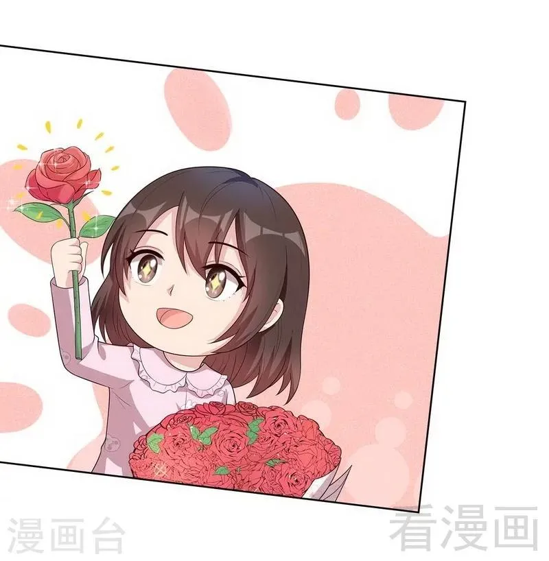 第82话 辣手摧花 第10页