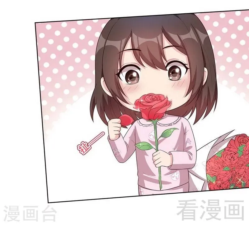 第82话 辣手摧花 第11页