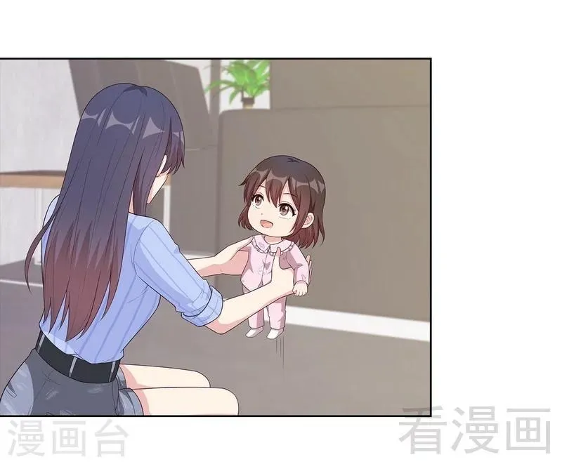 第82话 辣手摧花 第30页