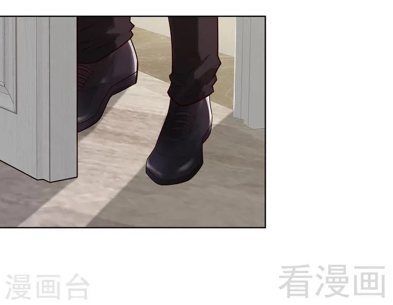 第82话 辣手摧花 第35页