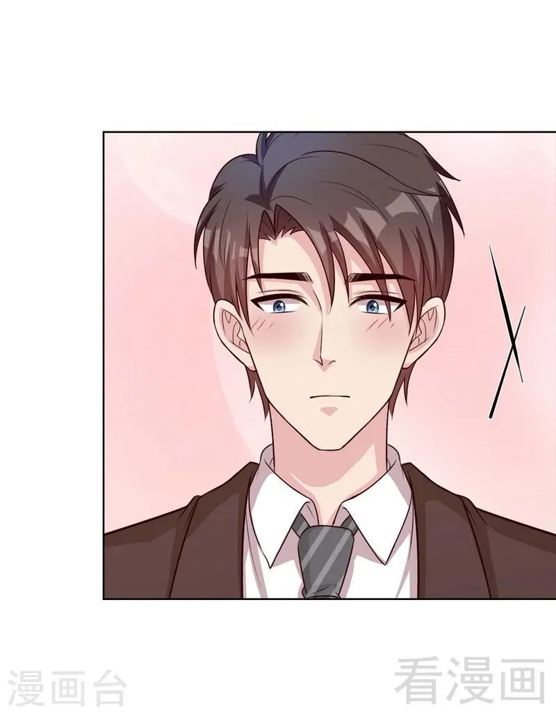 第82话 辣手摧花 第36页