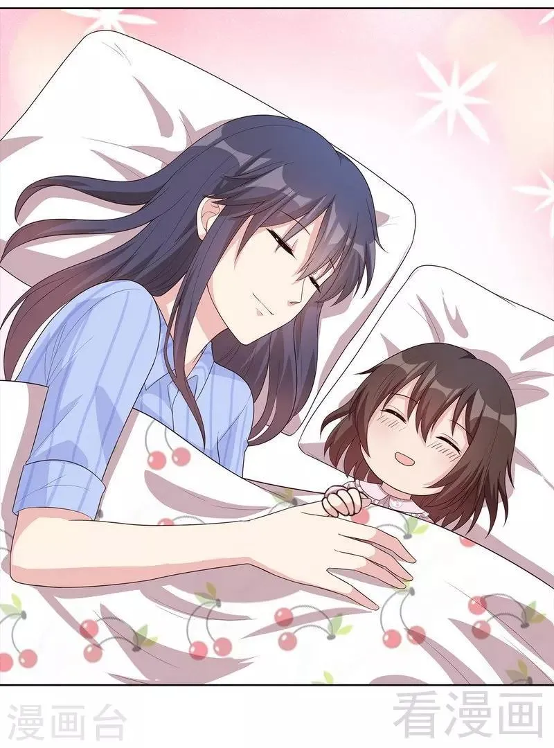 第82话 辣手摧花 第37页