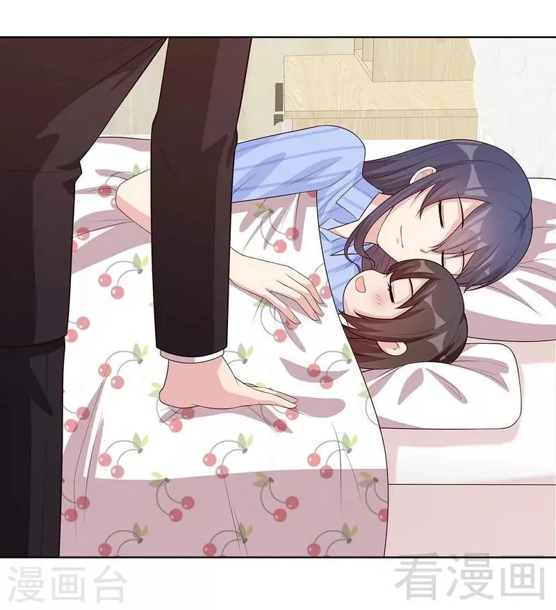 第82话 辣手摧花 第39页