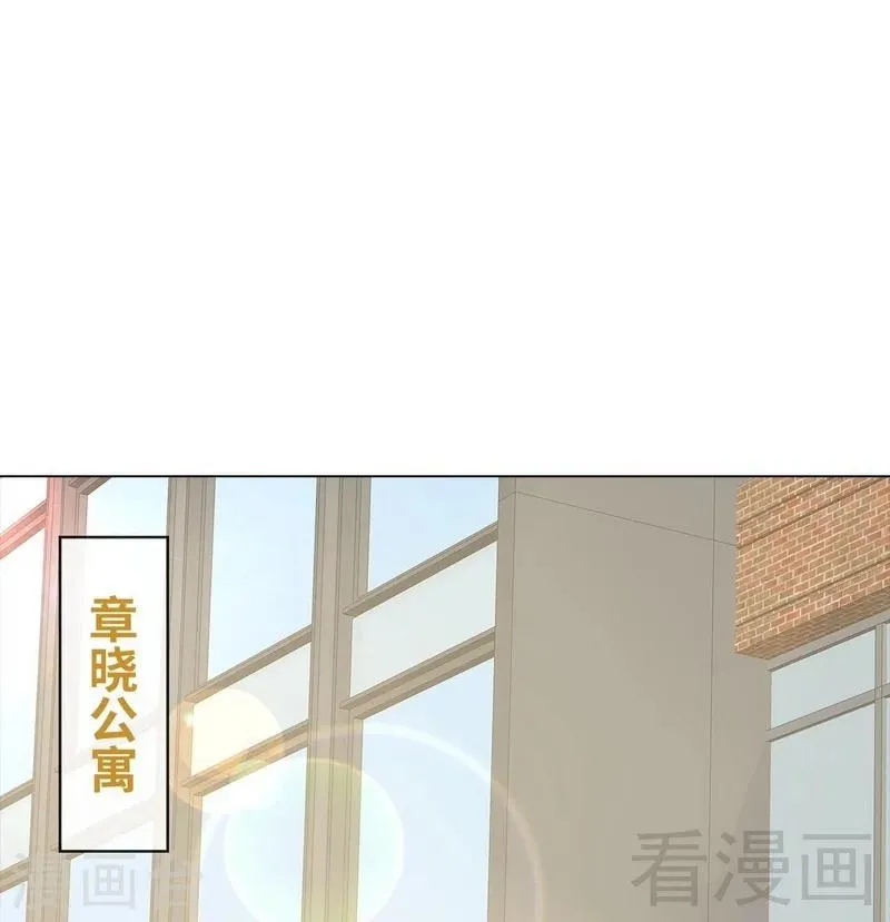 第81话 不按套路出牌 第3页