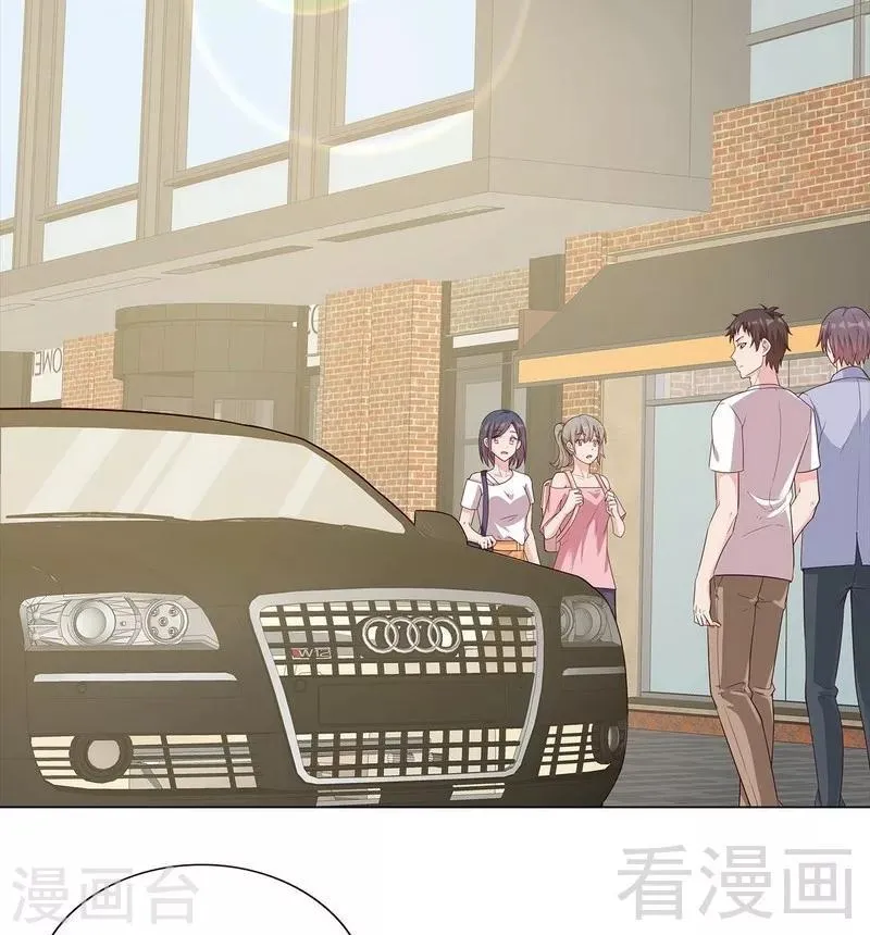 第81话 不按套路出牌 第4页