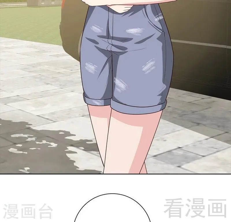 第81话 不按套路出牌 第6页
