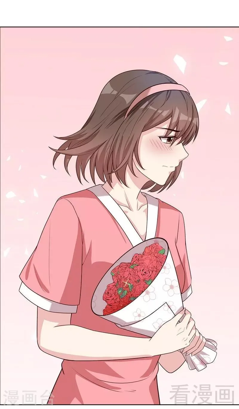 第81话 不按套路出牌 第16页