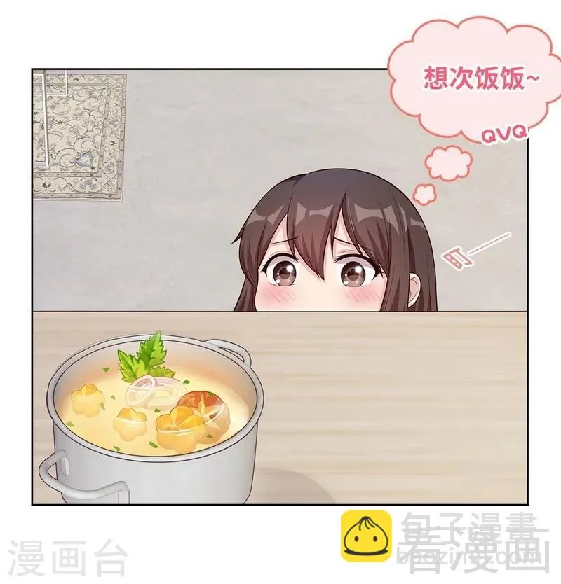 第81话 不按套路出牌 第29页