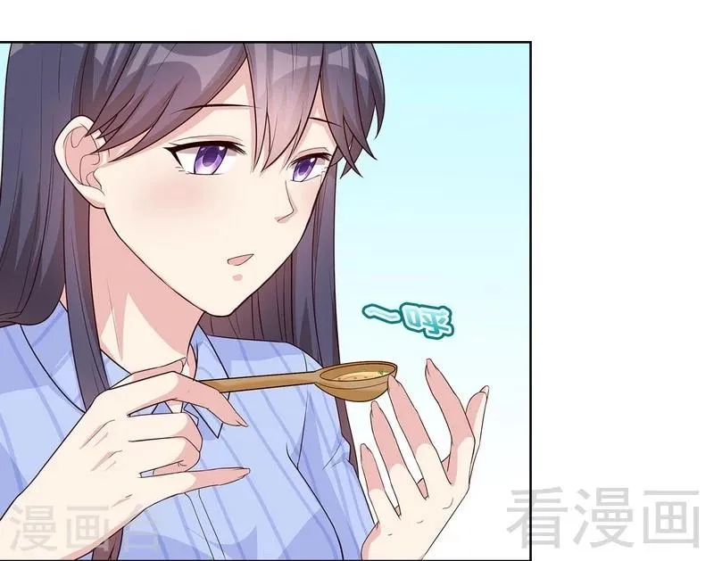 第81话 不按套路出牌 第33页