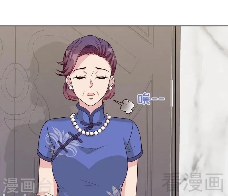 第80话 破坏好气氛的一百种方法 第4页
