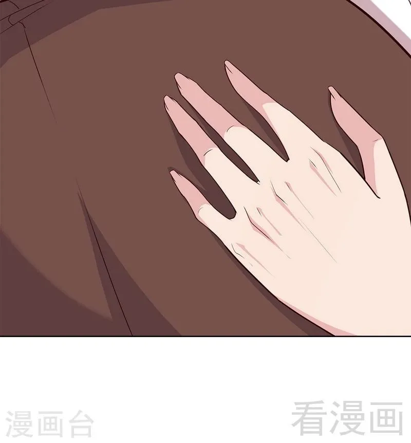 第80话 破坏好气氛的一百种方法 第17页