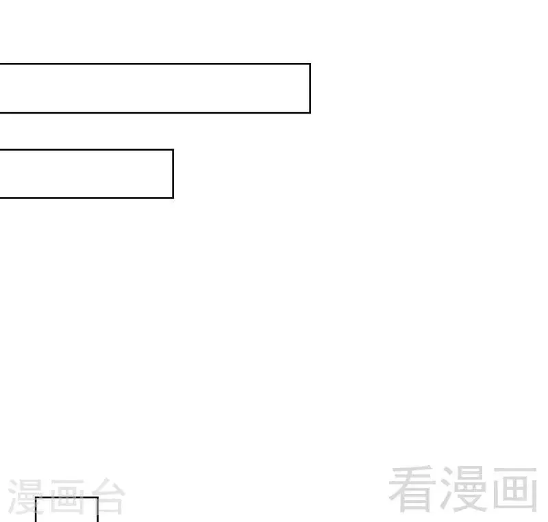 第80话 破坏好气氛的一百种方法 第18页