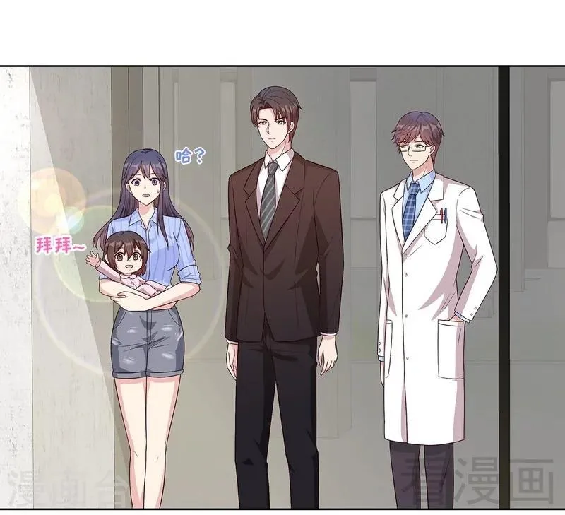 第80话 破坏好气氛的一百种方法 第22页