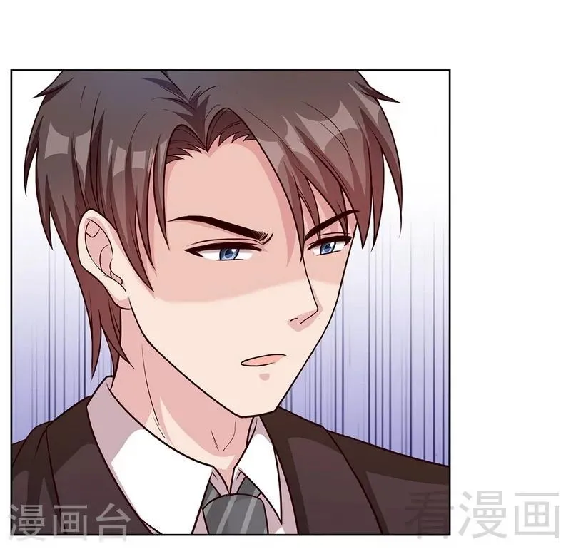 第80话 破坏好气氛的一百种方法 第25页