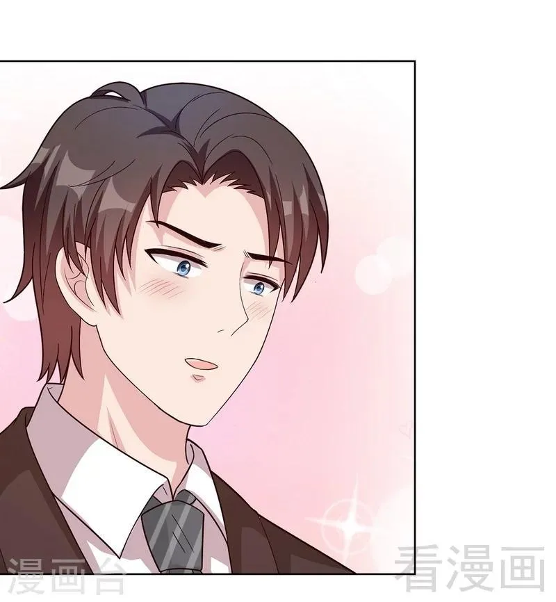 第80话 破坏好气氛的一百种方法 第33页