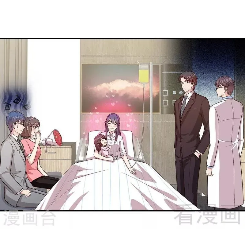 第79话 宣战！ 第2页