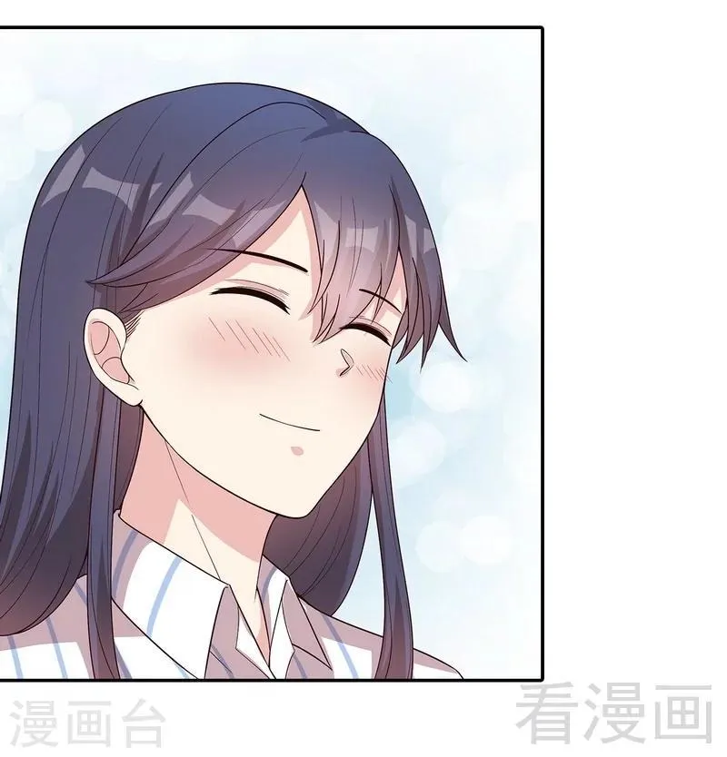 第79话 宣战！ 第5页