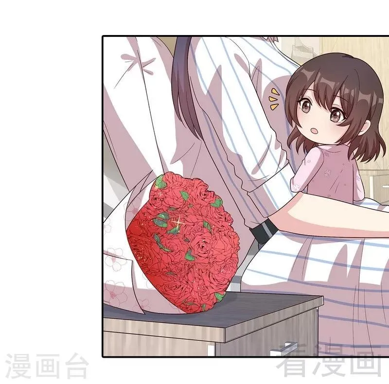 第79话 宣战！ 第9页