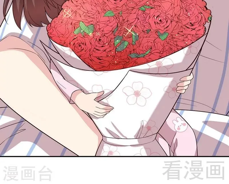 第79话 宣战！ 第13页