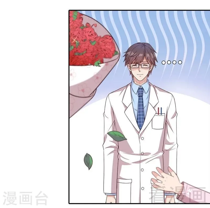 第79话 宣战！ 第17页
