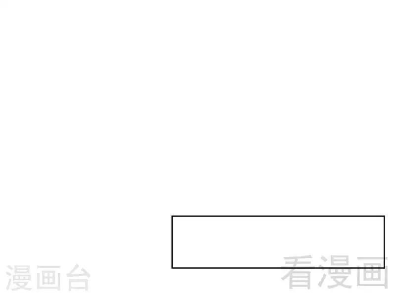 第79话 宣战！ 第25页