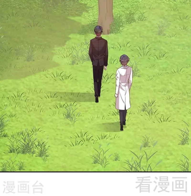 第79话 宣战！ 第27页