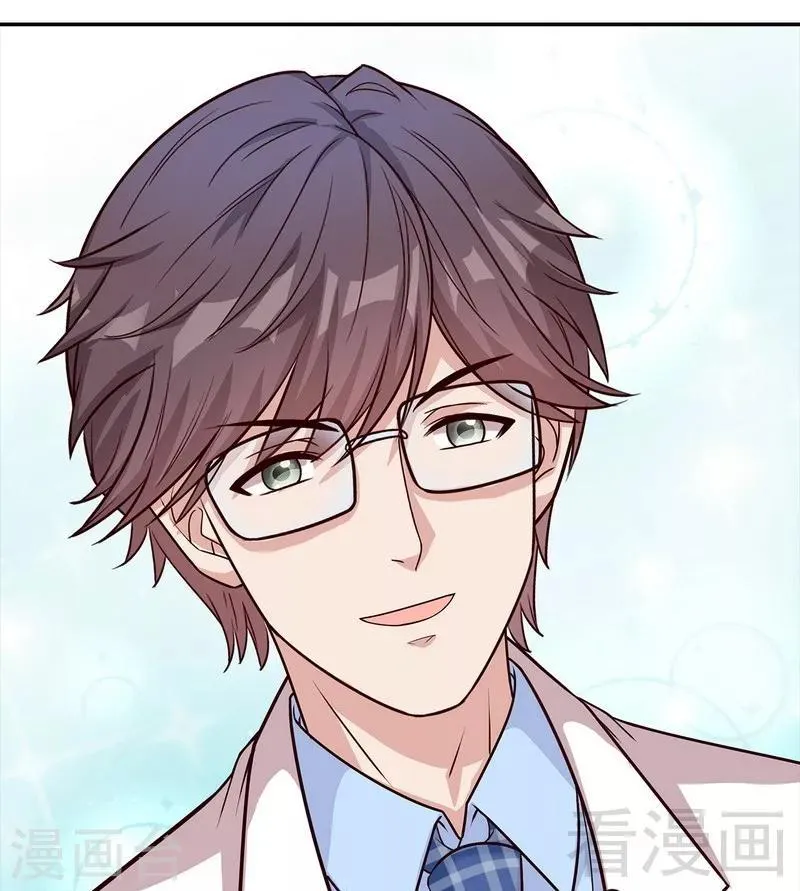 第79话 宣战！ 第32页