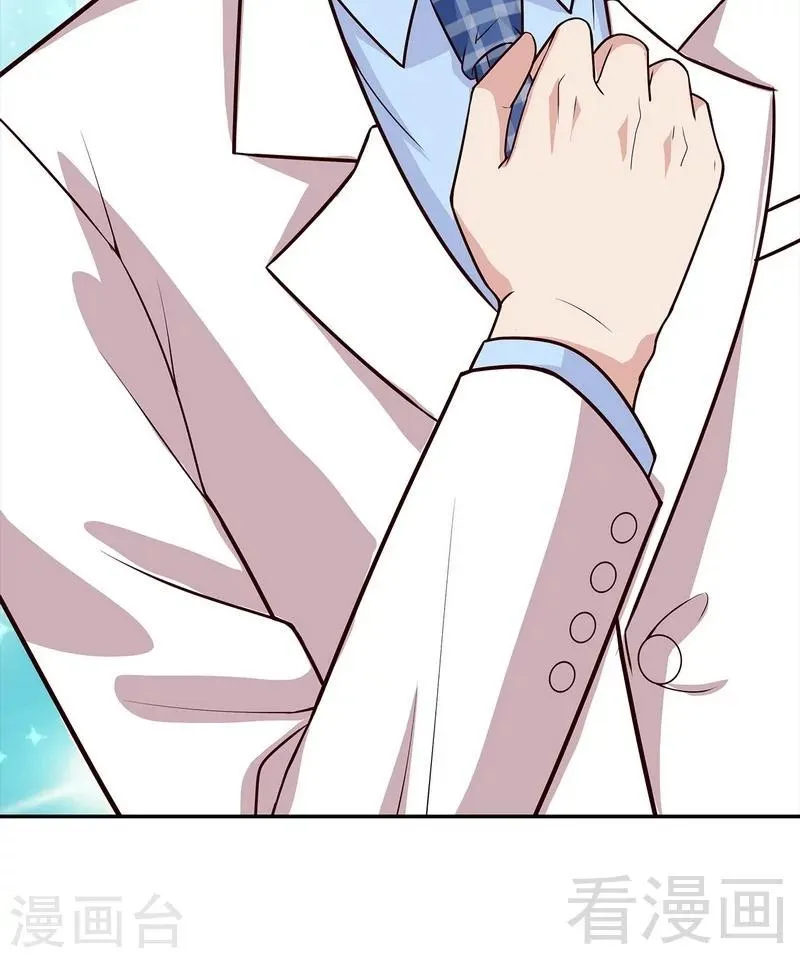 第79话 宣战！ 第33页