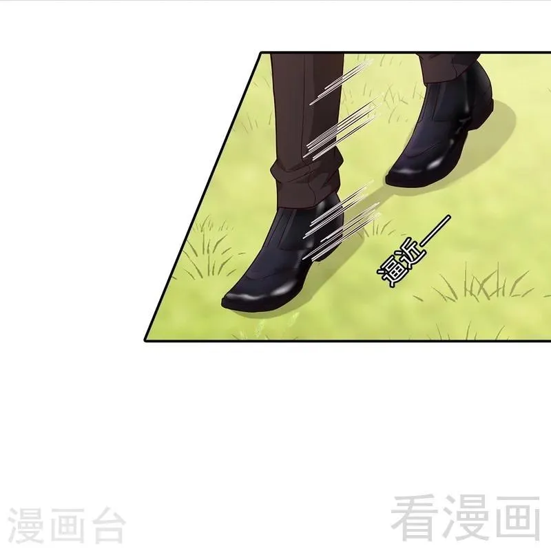 第79话 宣战！ 第36页