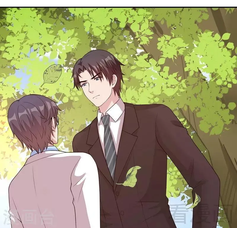 第79话 宣战！ 第37页