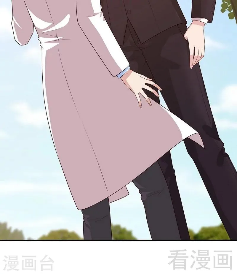 第79话 宣战！ 第38页