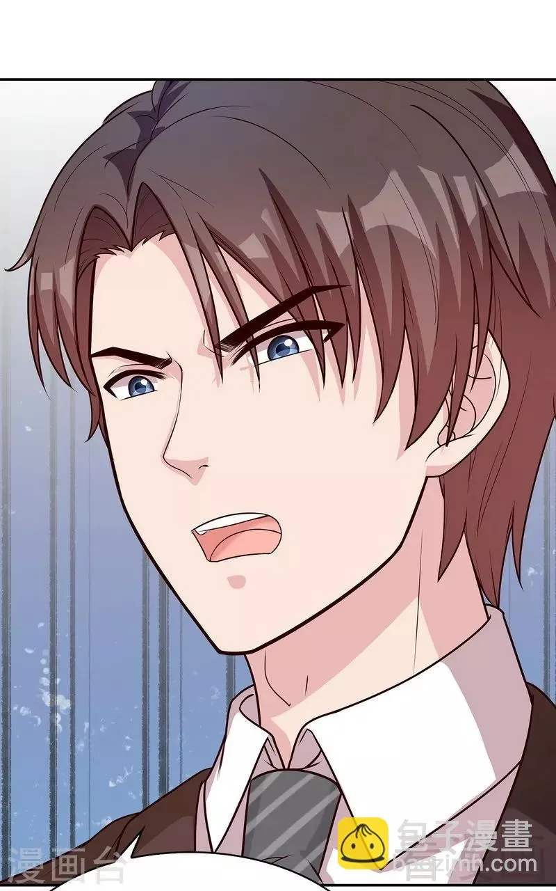 第79话 宣战！ 第39页