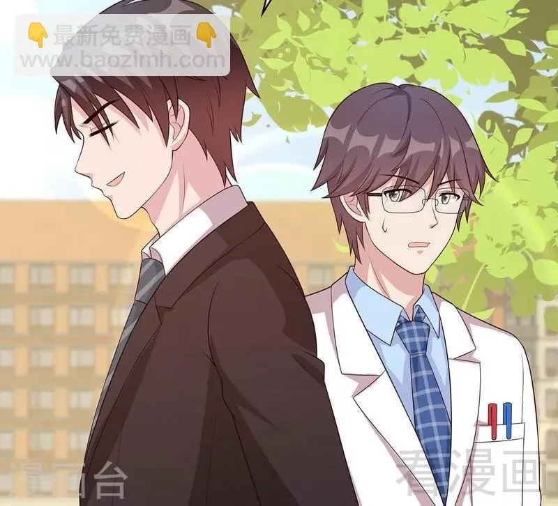 第79话 宣战！ 第42页
