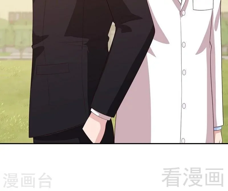 第79话 宣战！ 第43页
