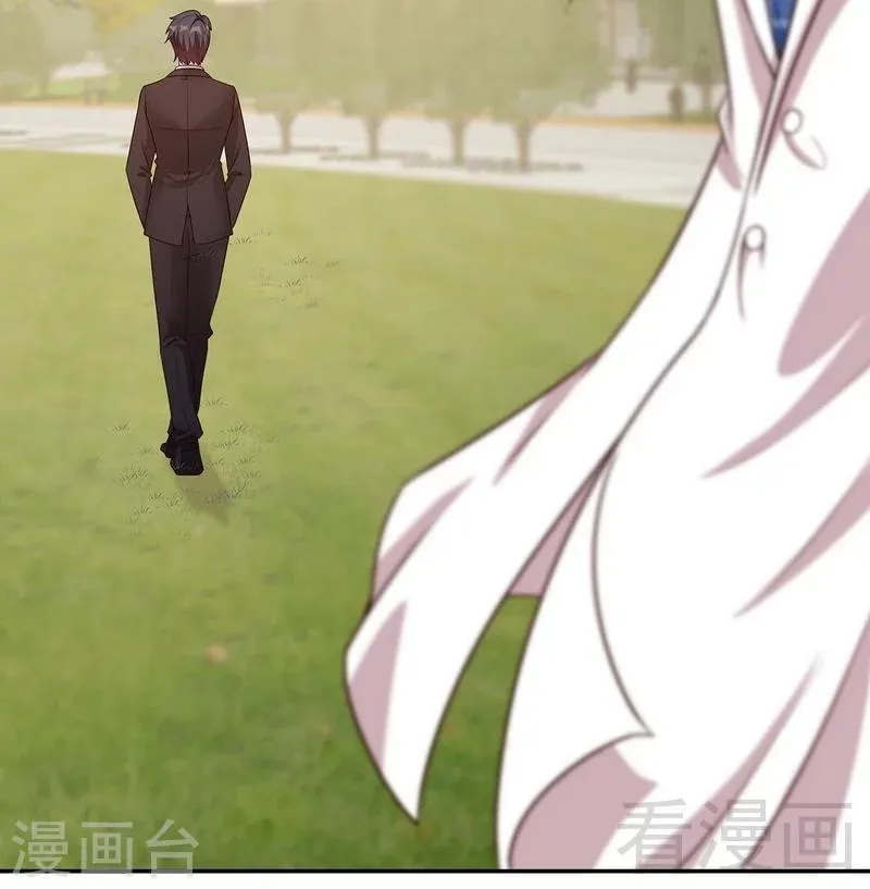 第79话 宣战！ 第45页