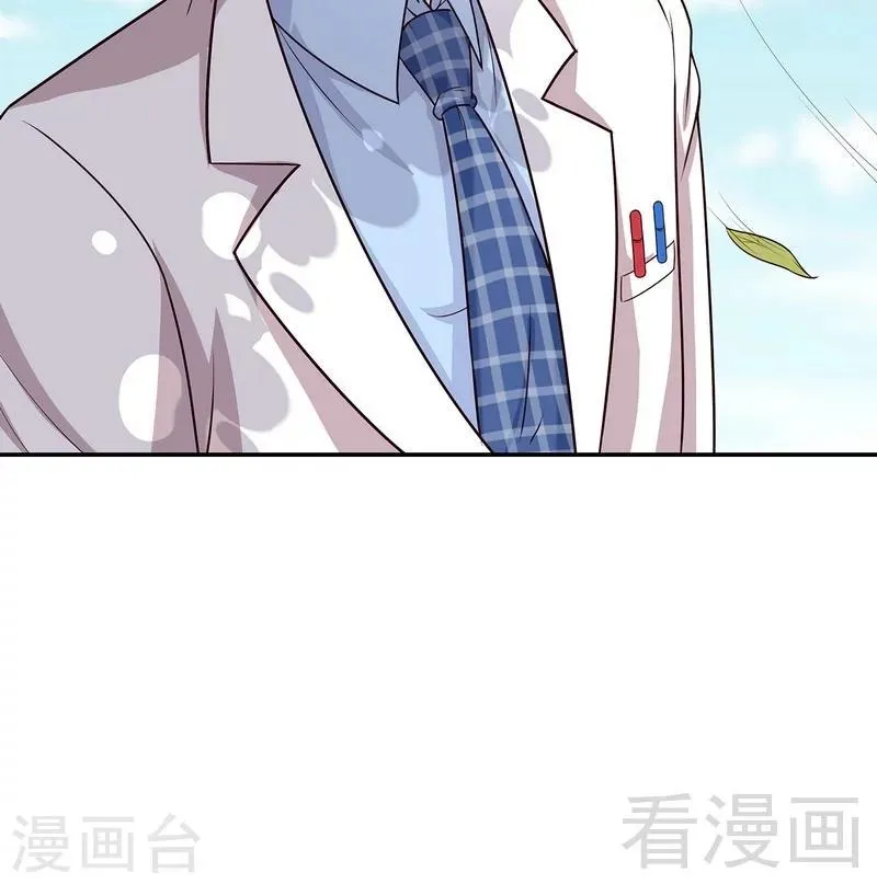 第79话 宣战！ 第47页