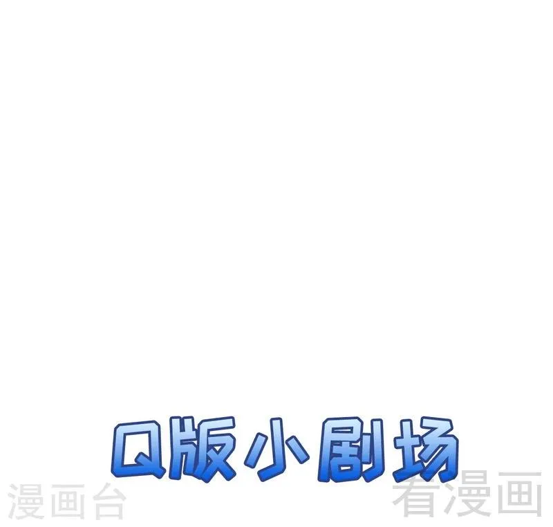 第79话 宣战！ 第48页