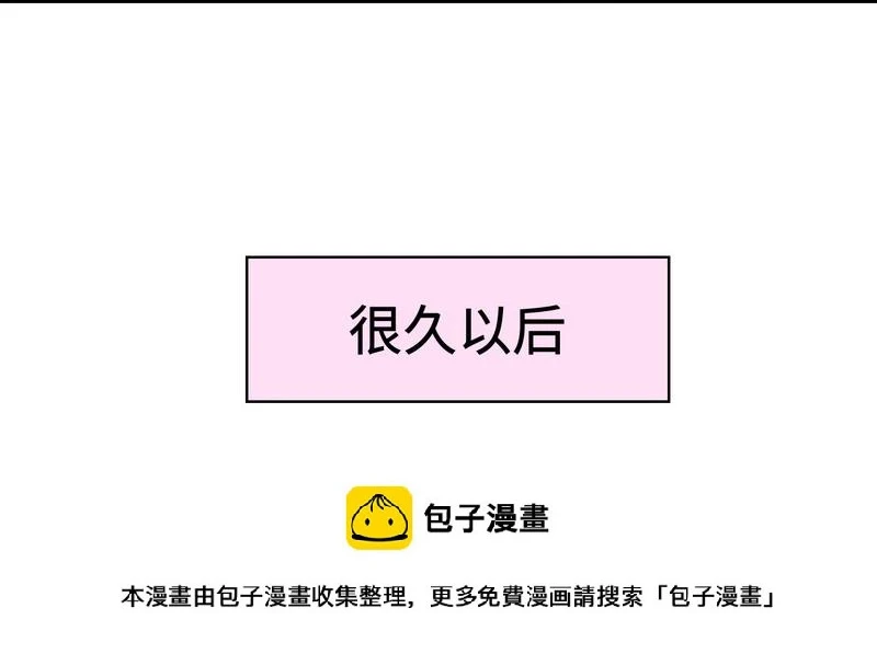 第79话 宣战！ 第50页