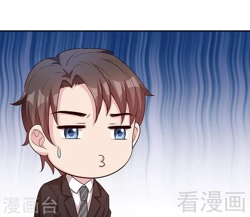 第79话 宣战！ 第53页