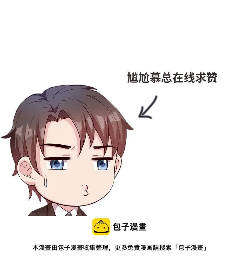第79话 宣战！ 第55页