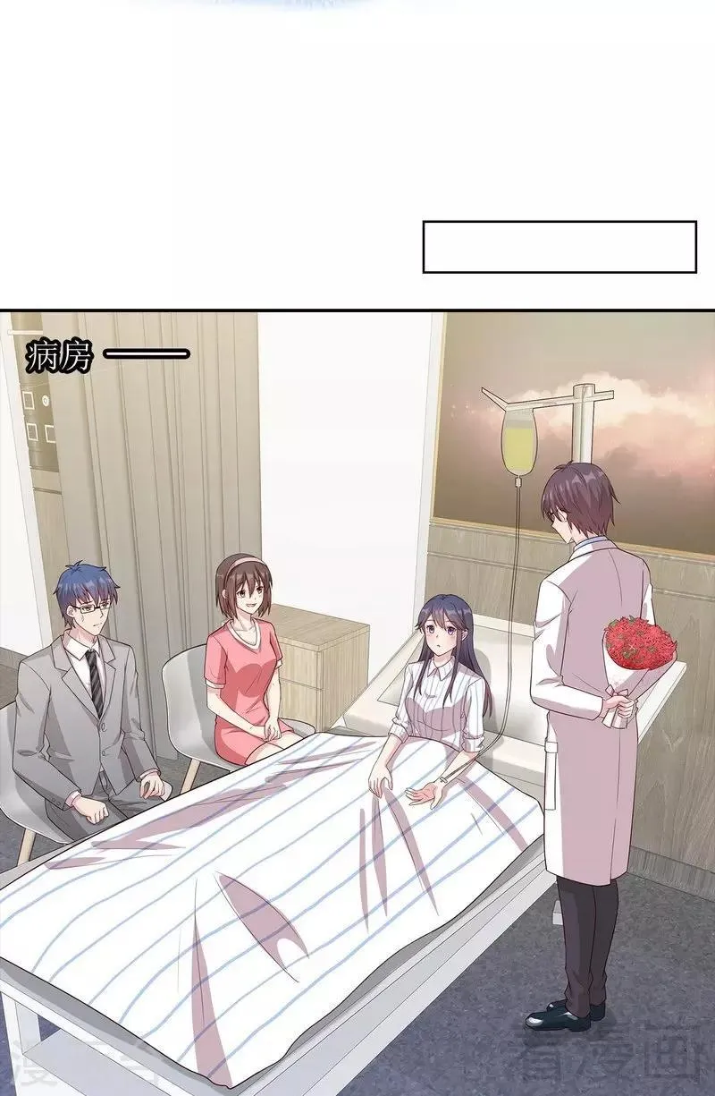 第78话 劝君珍惜眼前人 第32页